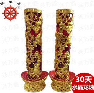 厂家直供 中#元宝酥油烛 8小时酥油蜡烛 无烟供佛灯|蜡烛|节庆用品|工艺品、礼品|产品|中国黄页网