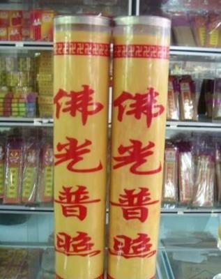 佛光普照酥油灯 佛灯 酥油烛