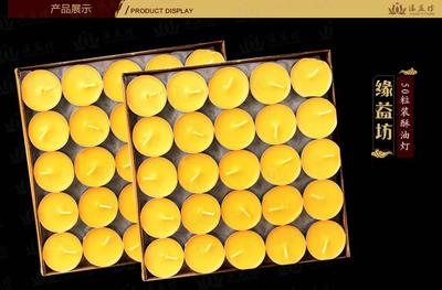 小_小供货商_供应缘益坊50粒装燃足1小时信众们专用酥油烛_小价格_东莞市缘益坊工艺制品