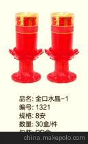 【惠明品牌 金口水晶酥油烛 水晶灯 蜡烛】价格,厂家,图片,福安市惠明蜡烛-