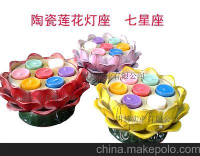 陶瓷莲花灯座,宗教民俗用品 七星莲花灯座 酥油烛台灯座图片,陶瓷莲花灯座,宗教民俗用品 七星莲花灯座 酥油烛台灯座图片大全,明慧(香港)实业-