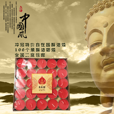 正品[蜡烛和电灯作文]蜡烛和电灯作文500评测 蜡烛和电灯寓言故事图片_惠惠购物