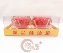 【酥油酥油烛】-热销-精选-天猫tmall.com-上天猫,就购了