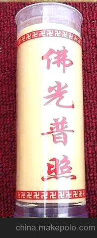 佛光普照酥油灯、佛灯、酥油烛图片,佛光普照酥油灯、佛灯、酥油烛图片大全,义乌静心阁工艺品厂-1-
