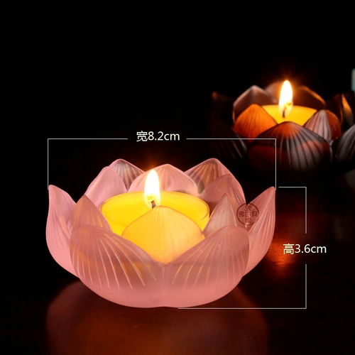 宝成佛具用品七彩琉璃七星灯架莲花灯佛供灯供佛烛台酥油