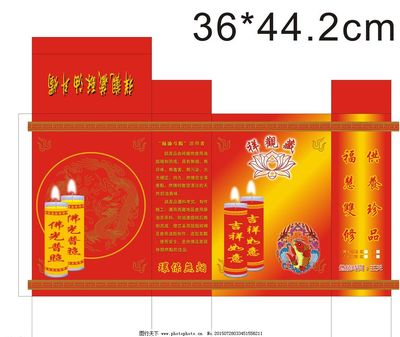 酥油斗烛祥观藏图片
