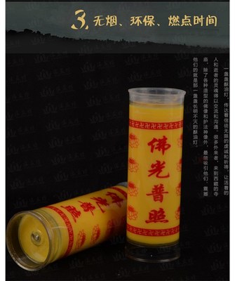 酥油灯24小时 缘益坊酥油灯厂 酥油灯