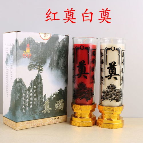 红白色防风无烟酥油水晶蜡烛祭祀灵堂清明扫墓玻璃奠头七室外烛灯