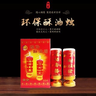 传承宗教文化,采购宗教用品,就上找佛具平台