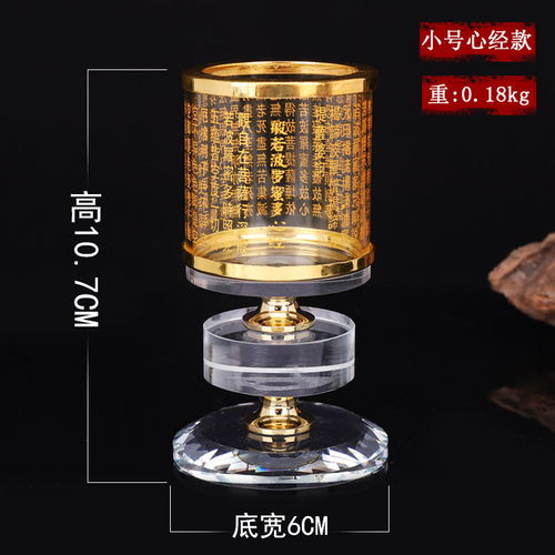 水晶供佛酥油灯座家用蜡烛台佛灯供灯防风长明灯佛教用品招财摆件