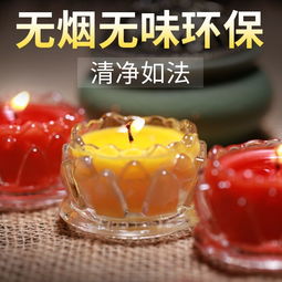 酥油灯莲花灯酥油无烟无味平底小莲花八小时供佛灯玻璃佛用蜡烛,一品好特惠