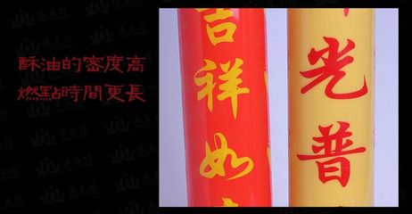 【初一十五无烟蜡烛 纯植物酥油 无烟 燃烧时间足 15天酥油烛 供佛祖】价格_厂家 - 中国供应商