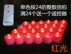义乌塑料蜡烛 遥控塑料蜡烛 祭祀用品 佛教工艺品图片,义乌塑料蜡烛 遥控塑料蜡烛 祭祀用品 佛教工艺品高清图片 鲤城区崴盛塑胶模具厂,