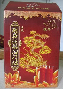 德祥精品纯酥油斗烛三天图片,德祥精品纯酥油斗烛三天高清图片 个人用户 佘伟钦 ,