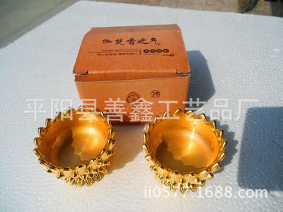 佛具供佛灯莲花酥油灯座供灯 铜灯座灯杯可放酥油烛 佛教用品批发