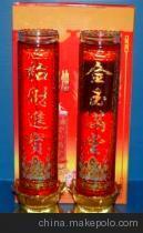 泉州清源烛业【清源9号水晶烛】综合概览